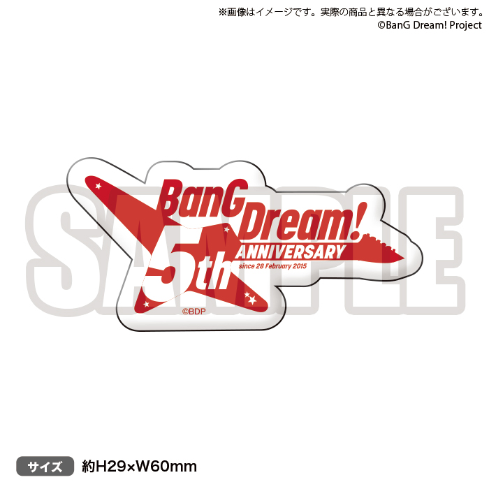BanG Dream! 5th記念 ロゴピンズ