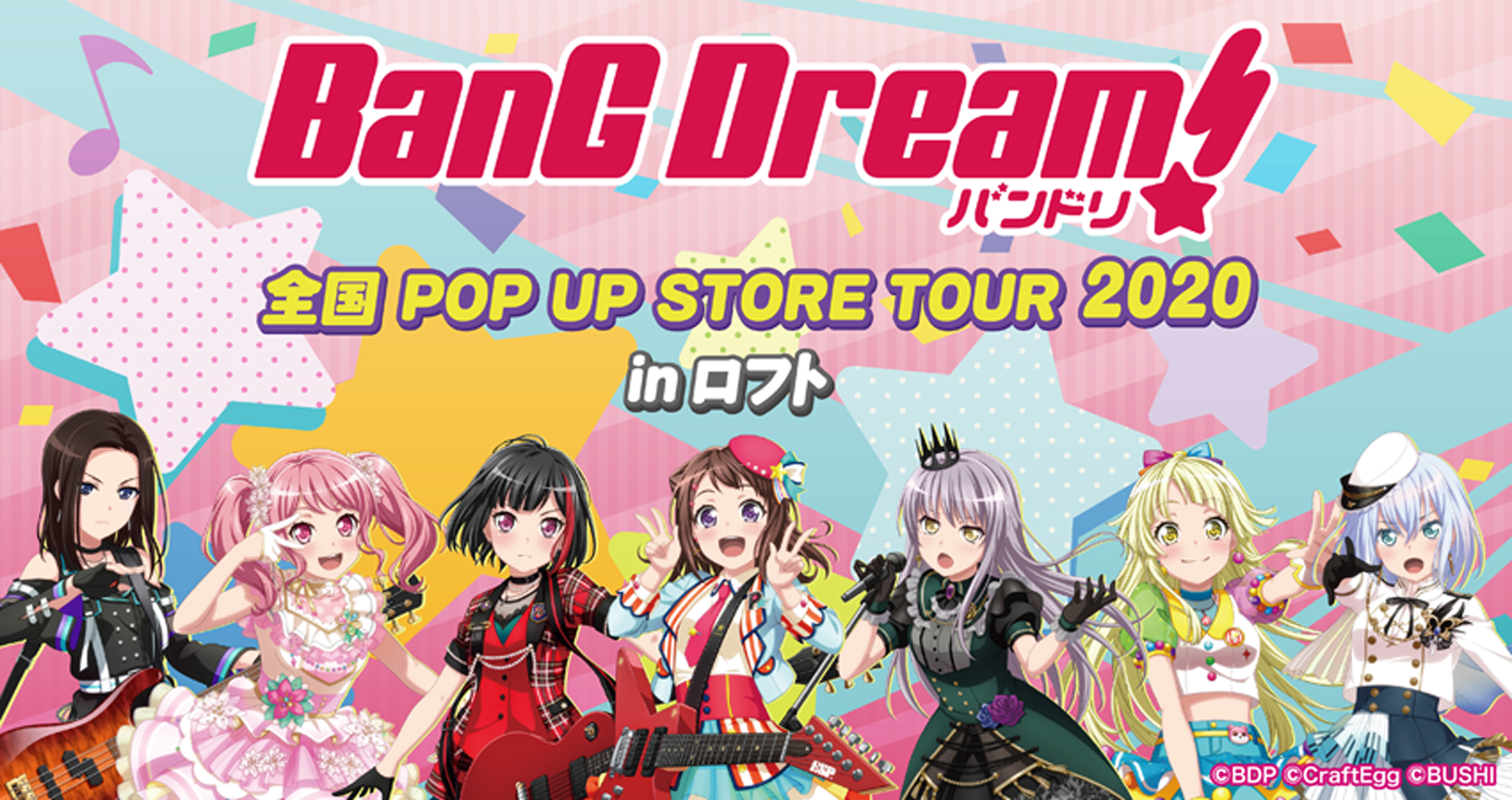 BanG Dream!｜全国 POP UP STORE TOUR in ロフト