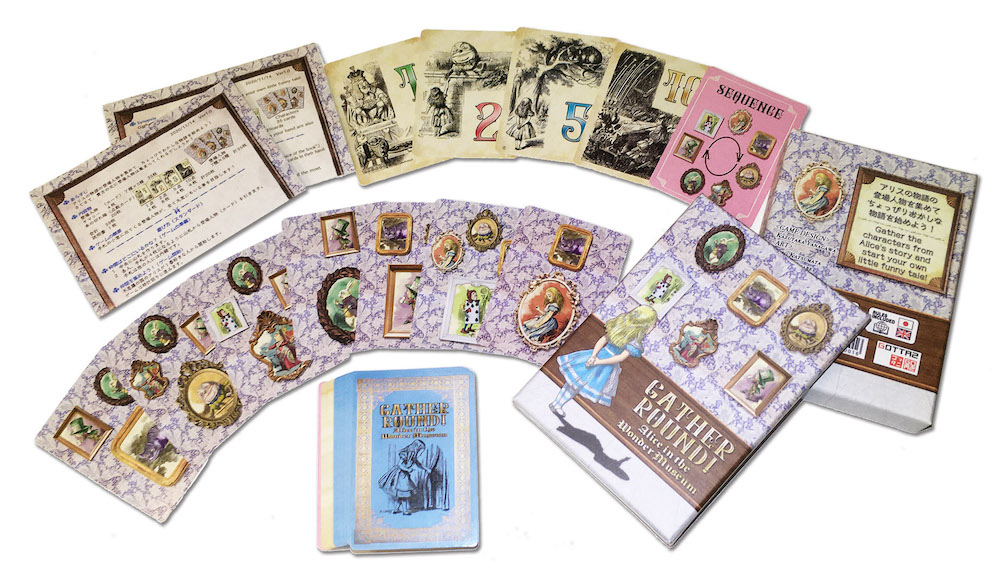 GATHER ROUND Alice in a wonder museun