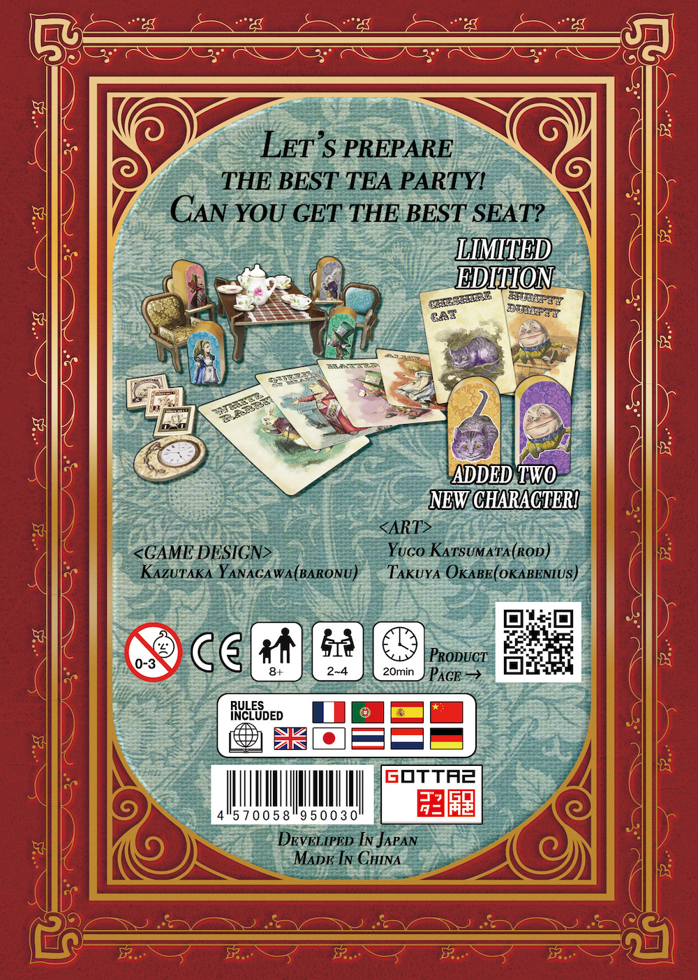 Where am i Alice in a mad tea party limited edition