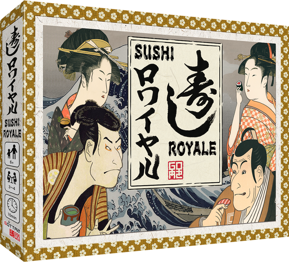 寿しロワイヤル