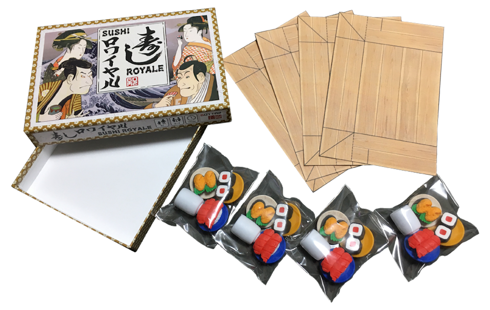 寿しロワイヤル