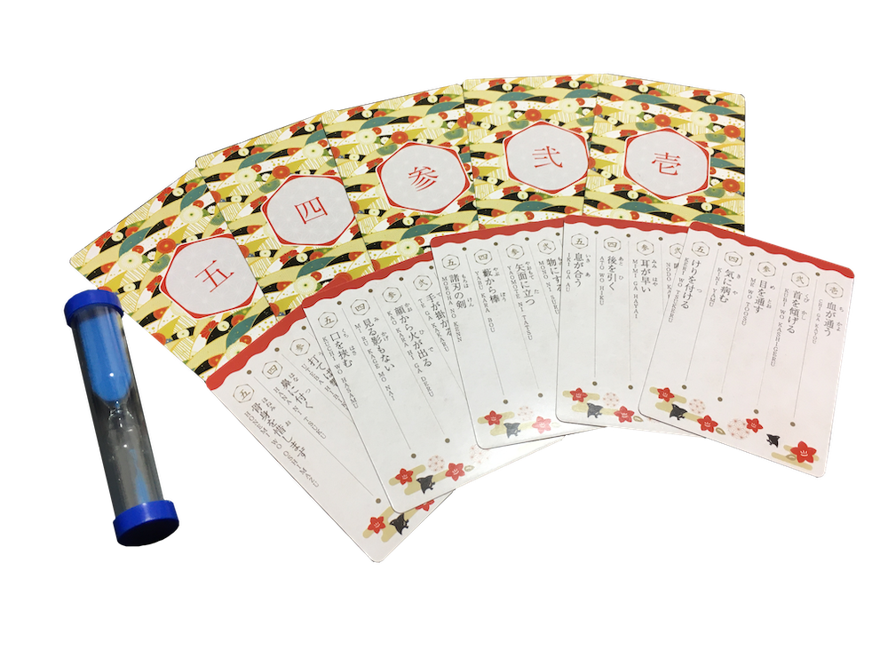 かぐや姫はカンヨークを覚えたい