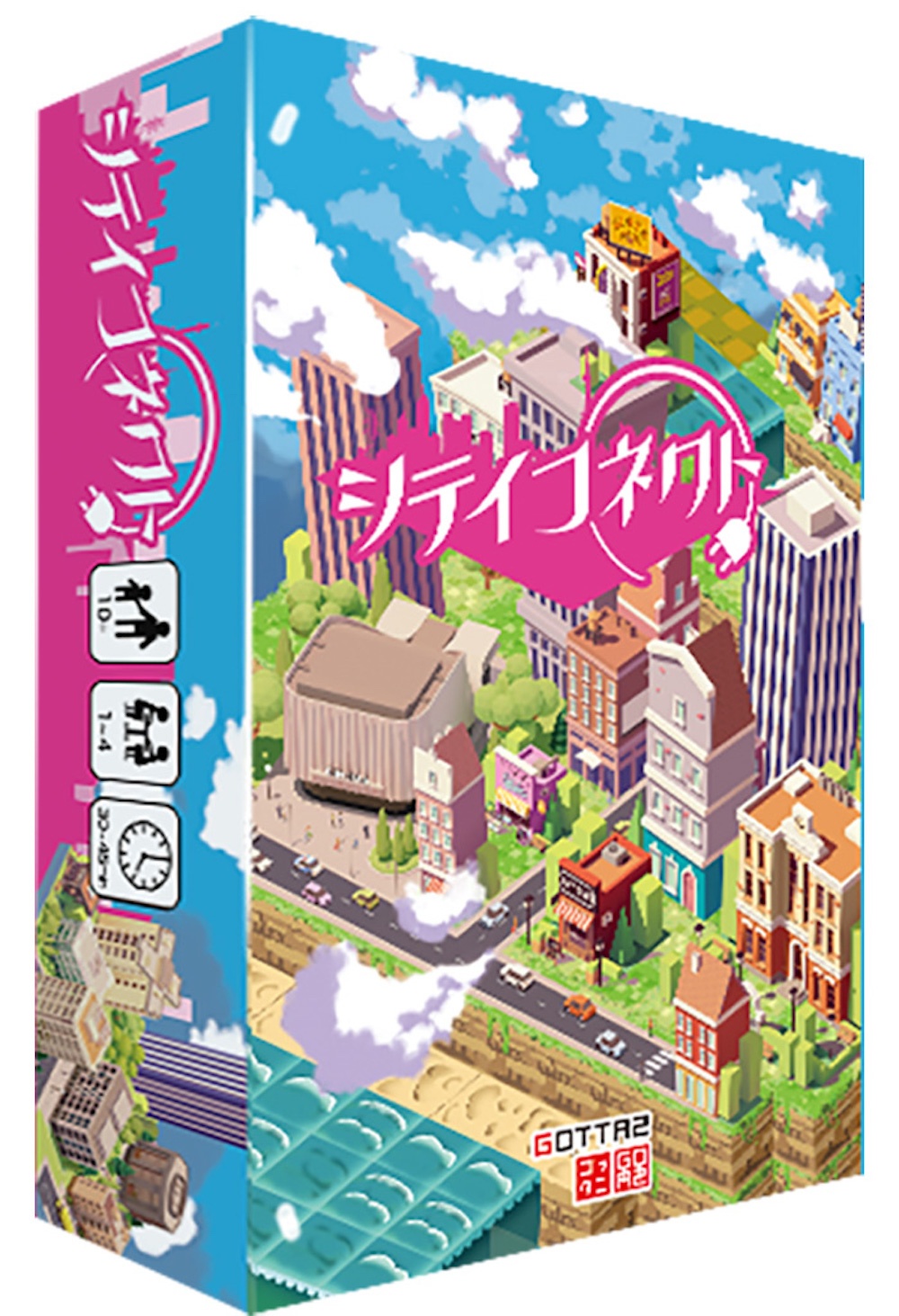 シティコネクト