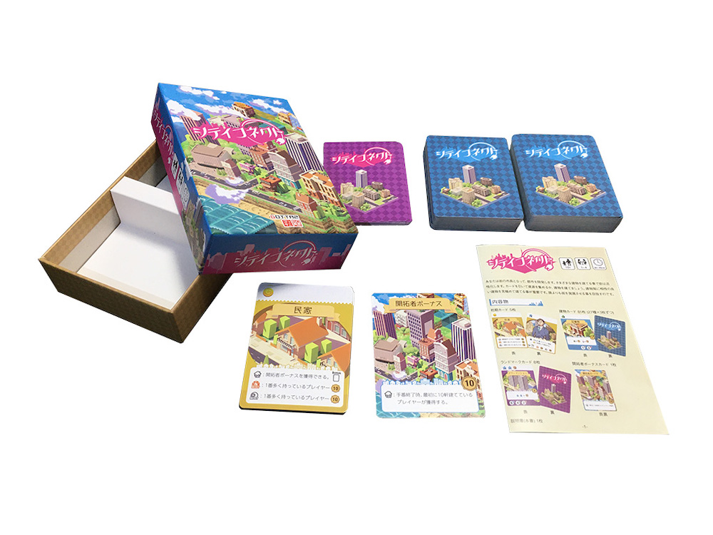 シティコネクト