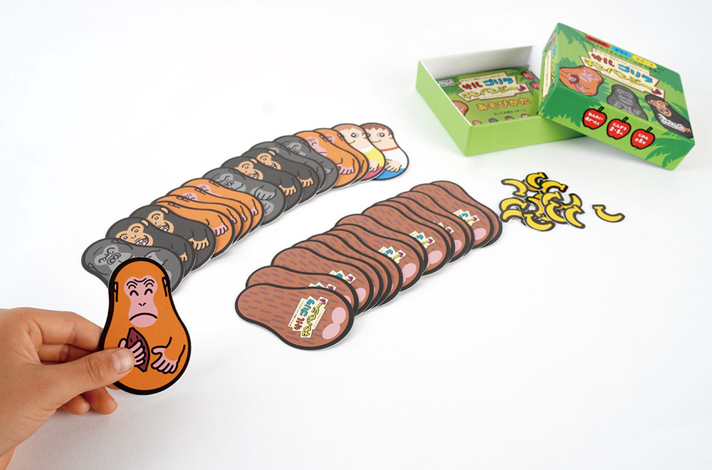 サルゴリラチンパンジー♪