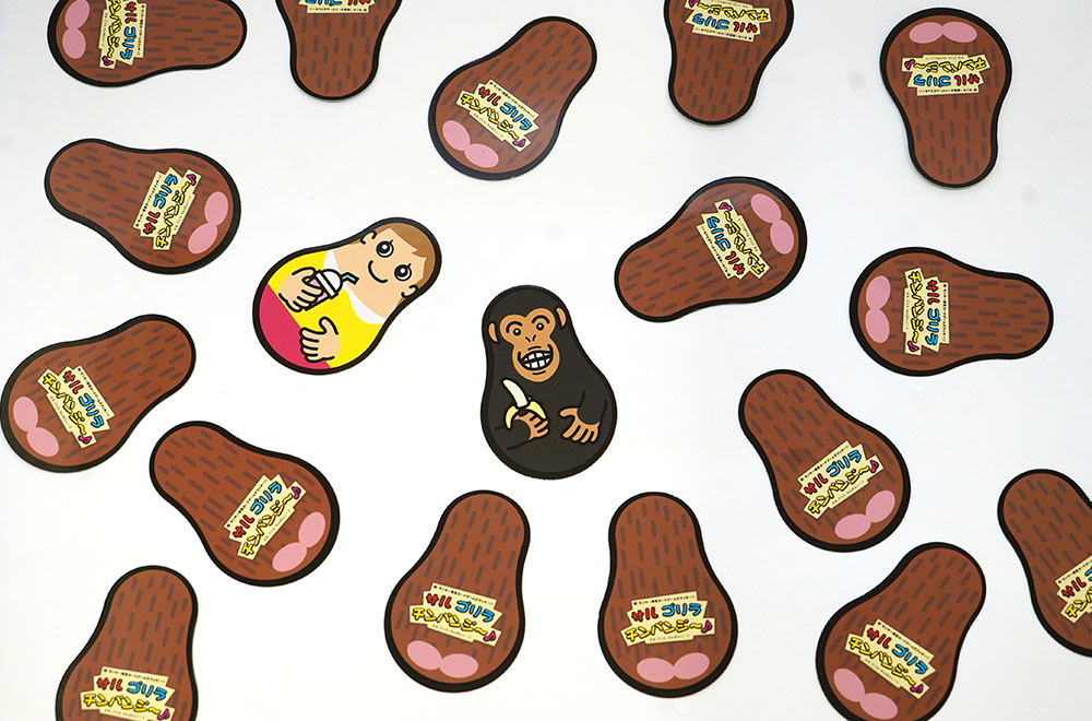 サルゴリラチンパンジー♪