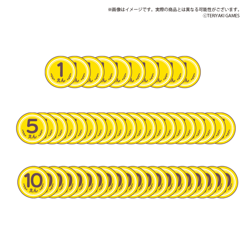 7歳から学べる投資ゲーム