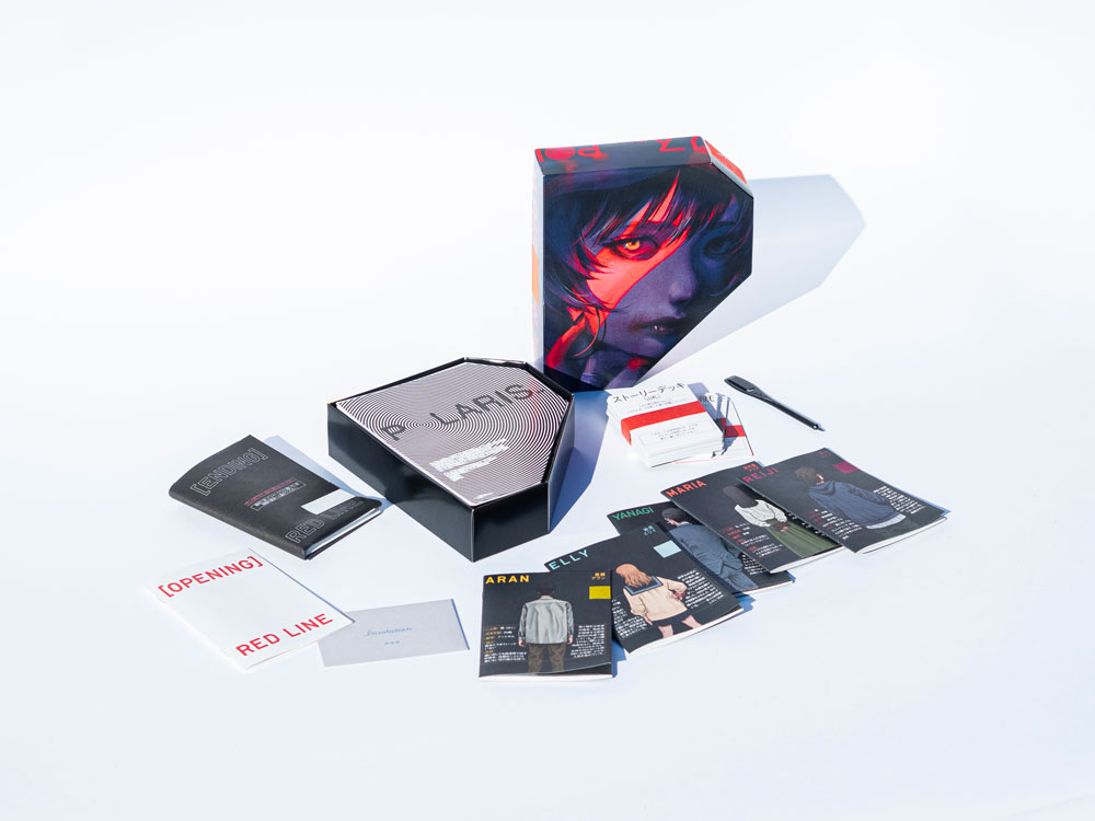 POLARIS-01: RED LINE