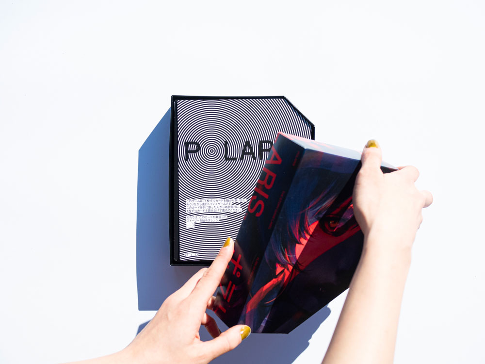 POLARIS-01: RED LINE