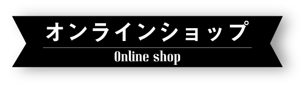 オンラインショップ TVアニメ『ブルーロック』POP UP STORE (ポップアップストア) ㏌22カレー