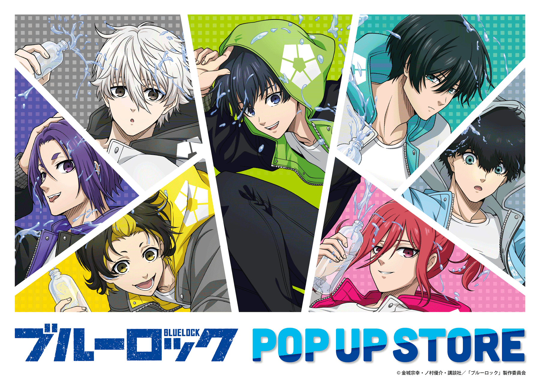 TVアニメ『ブルーロック』POP UP STOREがロフトの６店舗で開催！天神・渋谷・梅田・横浜・札幌・栄