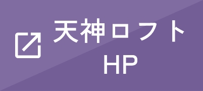 ロフト公式HP TVアニメ「ブルーロック』POP UP STORE (ポップアップストア) in ロフト