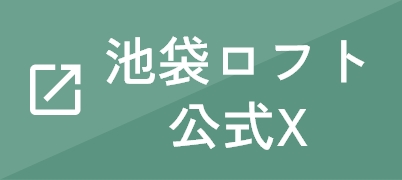 公式X TVアニメ「ブルーロック』POP UP STORE (ポップアップストア) in ロフト