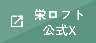 公式X TVアニメ「ブルーロック』POP UP STORE (ポップアップストア) in ロフト