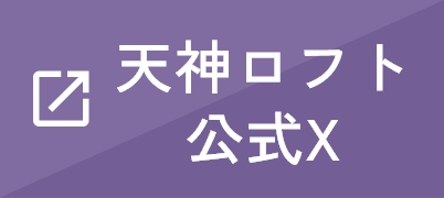 公式X TVアニメ「ブルーロック』POP UP STORE (ポップアップストア) in ロフト