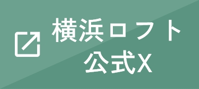 公式X TVアニメ「ブルーロック』POP UP STORE (ポップアップストア) in ロフト