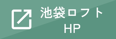 ロフト公式HP TVアニメ「ブルーロック』POP UP STORE (ポップアップストア) in ロフト