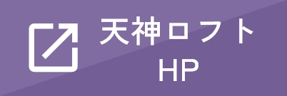 ロフト公式HP TVアニメ「ブルーロック』POP UP STORE (ポップアップストア) in ロフト