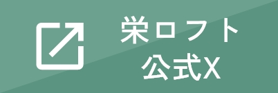 公式X TVアニメ「ブルーロック』POP UP STORE (ポップアップストア) in ロフト