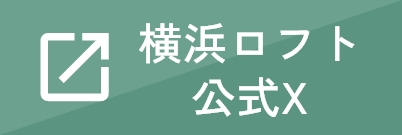 公式X TVアニメ「ブルーロック』POP UP STORE (ポップアップストア) in ロフト