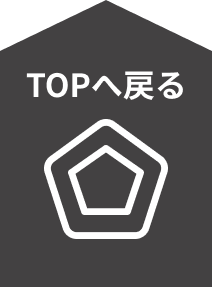 トップに戻る 『ブルーロック』 POP UP STORE(ポップアップストア) in 東京駅一番街地下1F 東京キャラクターストリート