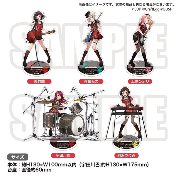 Afterglow Sound Only Live As ever アクリルスタンド