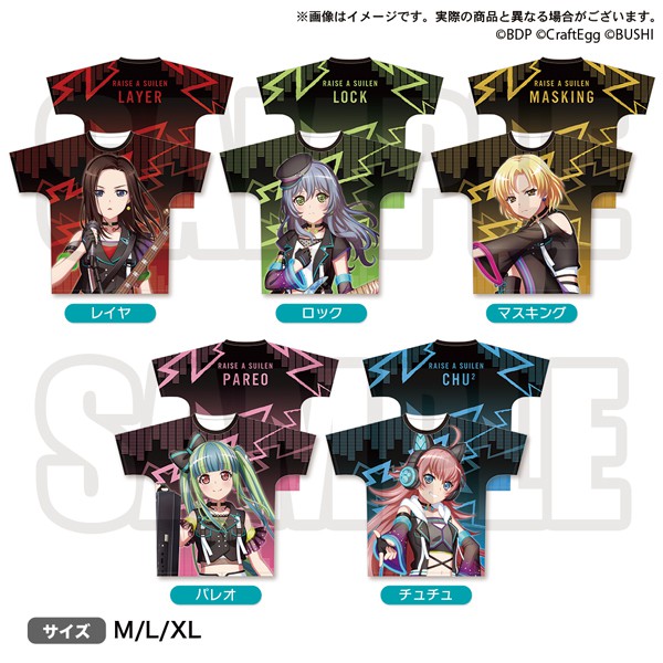 「Rausch undand Craziness Ⅱ」 フルカラーTシャツ RAISE A SUILEN Lサイズ