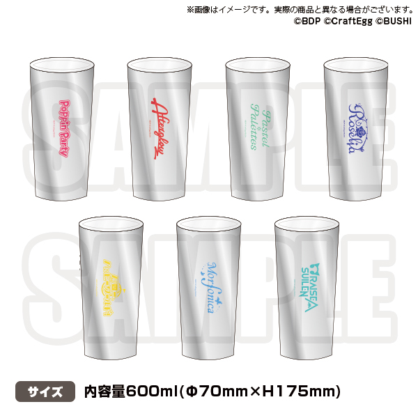 バンドリ！ ガールズバンドパーティ！ ステンレスタンブラー