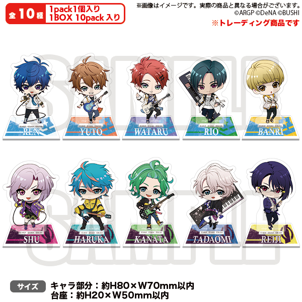 アルゴナビス from BanG Dream! AAside トレーディングミニアクリルスタンドコレクション A