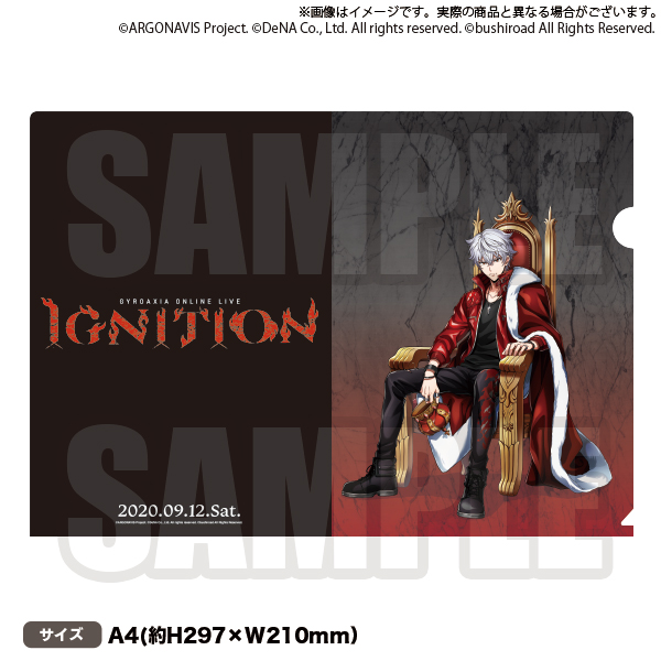 GYROAXIA ONLINE LIVE -IGNITION- クリアファイル