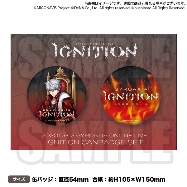 GYROAXIA ONLINE LIVE -IGNITION- 缶バッジセット