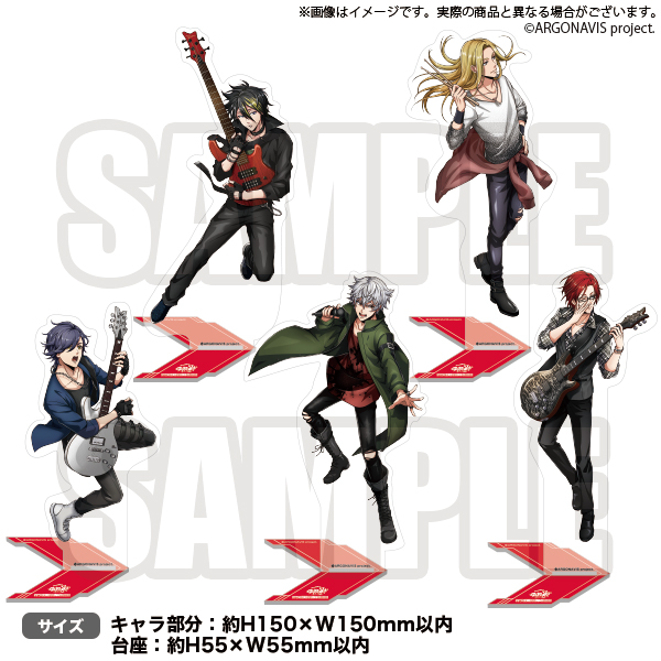 ARGONAVIS 3rd LIVE 「CROSSING」 アクリルスタンド