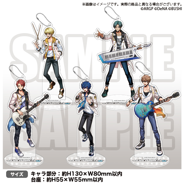 ARGONAVIS AAside ライブ・ロワイヤル・フェス2020 アクリルスタンドキーホルダー