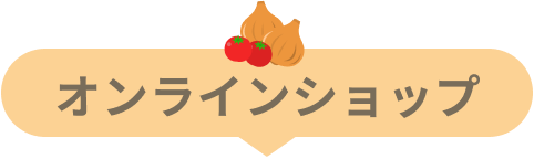 マズルオンラインショップ