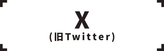 X (旧Twitter) サイバーパンク エッジランナーズ POP UP STORE(ポップアップストア)in ロフト