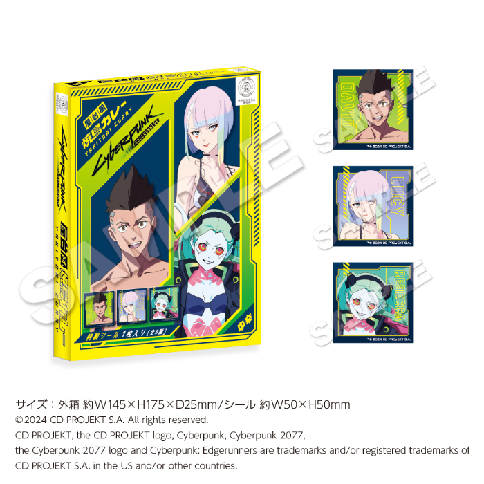 サイバーパンク エッジランナーズ POP UP STORE ( ポップアップストア