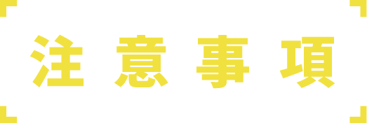 サイバーパンク エッジランナーズ POP UP STORE(ポップアップストア)in ロフト