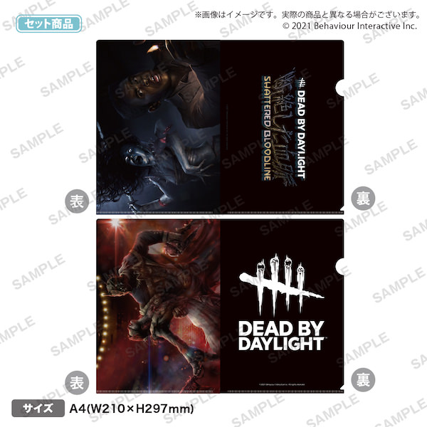 Dead by Daylight アートクリアファイルセットB