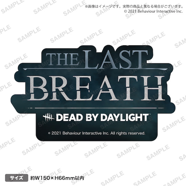 Dead by Daylight Chapterステッカー THELASTBREATH