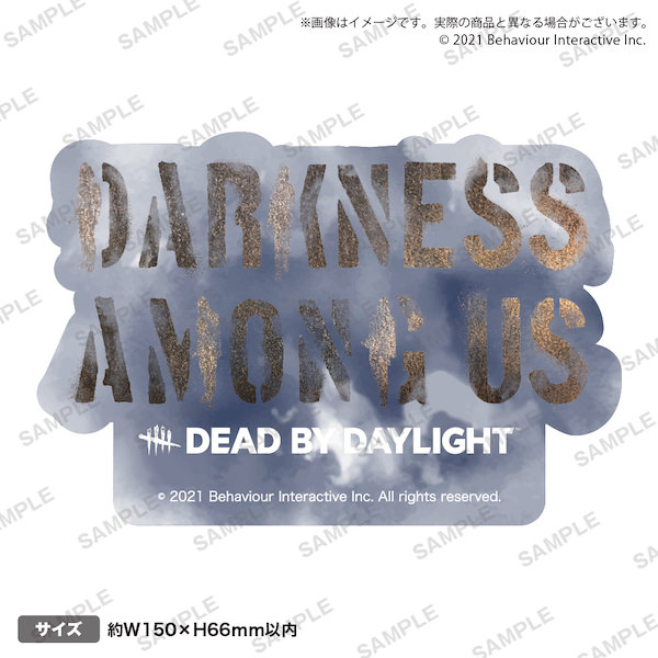 Dead by Daylight Chapterステッカー DARKNESS AMONG US