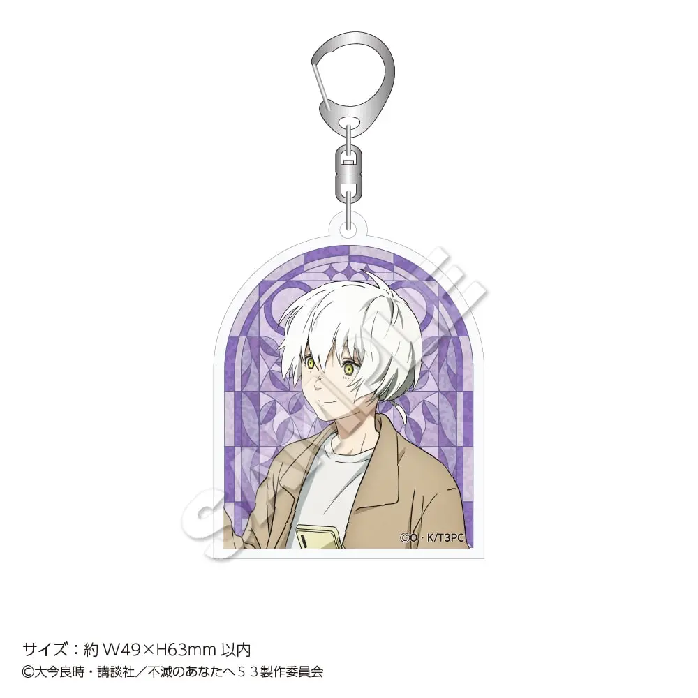 「不滅のあなたへ」 アクリルキーホルダー フシ