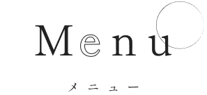 メニュー TVアニメ「不滅のあなたへ」in 22カレー
