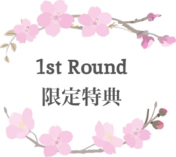 『五等分の花嫁∽』