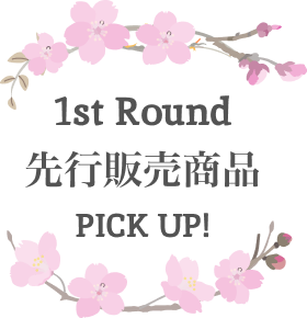 『五等分の花嫁∽』 1st round