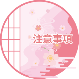 『五等分の花嫁∽』