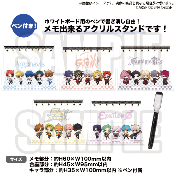 アルゴナビス from BanG Dream! AAside ペン付きアクリルスタンド