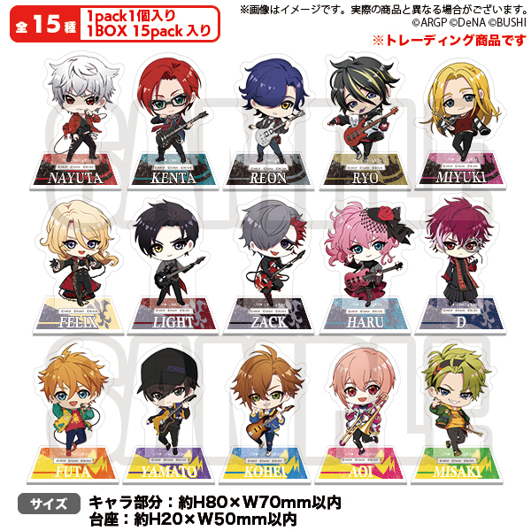 アルゴナビス from BanG Dream! AAside トレーディングミニアクリルスタンドコレクション B