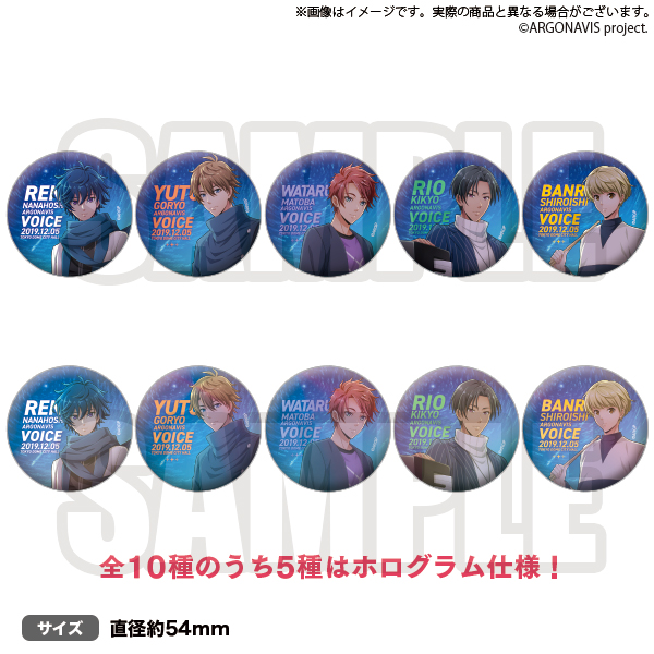 BanG Dream! Argonavis 2nd LIVE トレーディング缶バッジ【PACK】