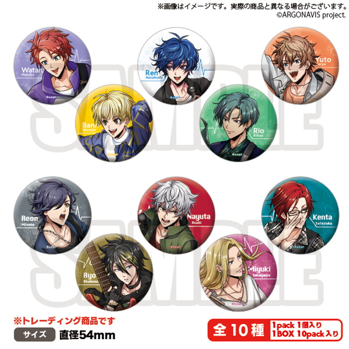 ARGONAVIS 3rd LIVE 「CROSSING」 トレーディング缶バッジ【PACK】